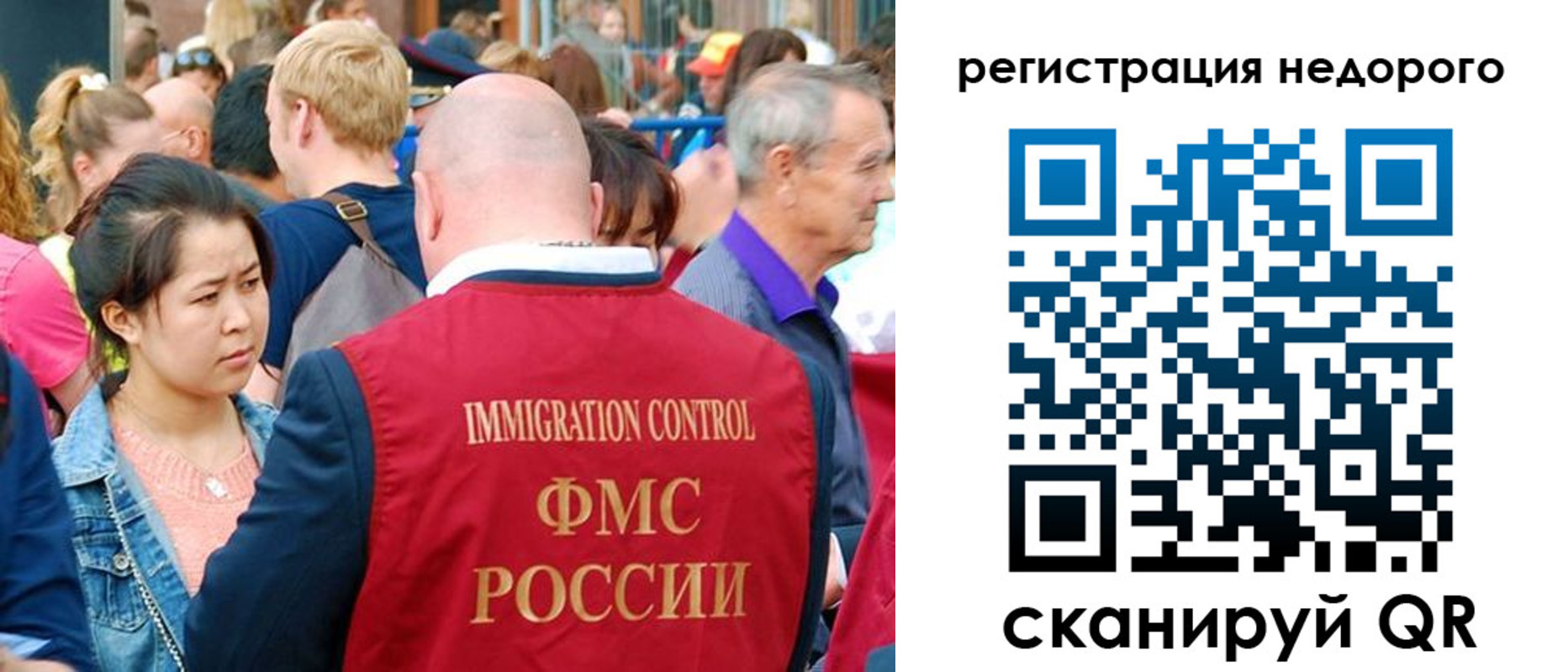 временная прописка в Ульяновске