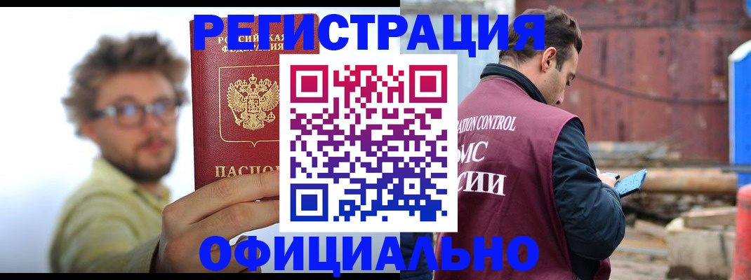 прописка поиск в Ульяновске