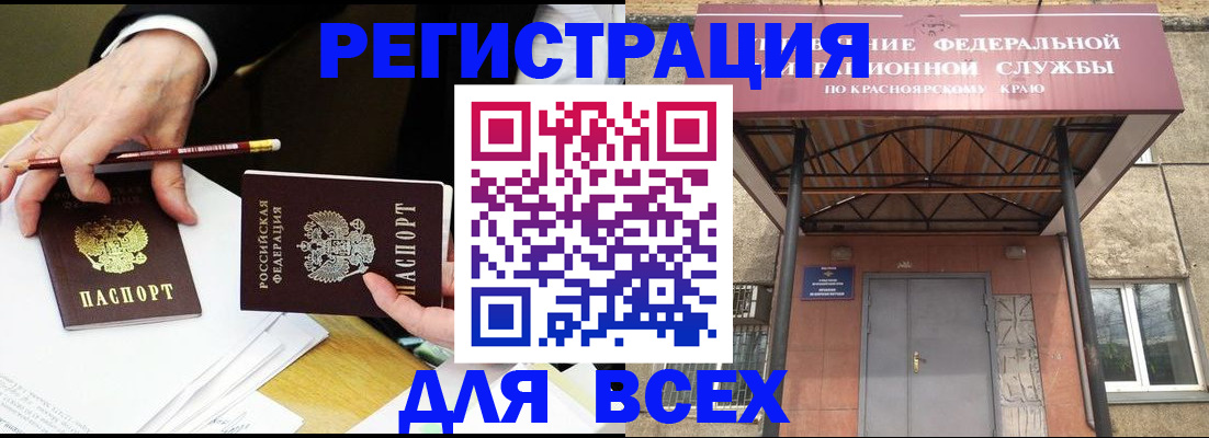 прописка для кредита в Ульяновске